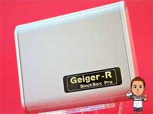Geiger-Rシリーズ Geiger-R