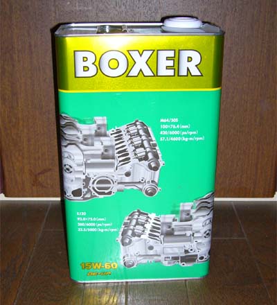 BoxerOil.jpg