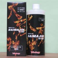 エンジンオイル添加剤 DAIMAJIN 株式会社トライボロジー