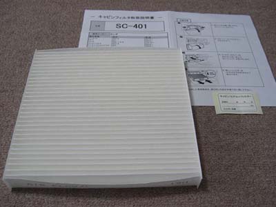 Solt-AirFilter-07.jpg