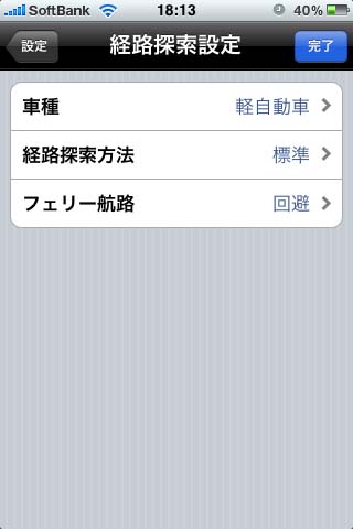 iPhoneMapFan-03.jpg