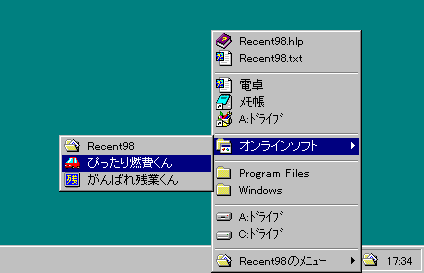 Recent98ǂgt@CƃtH_j[