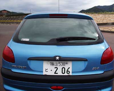 ソーラーガード施工後のプジョー206(リアガラスの状態)