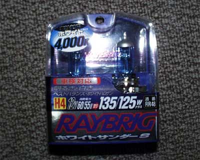 RAYBRIG̃zCgT_[riRR48j̃pbP[W